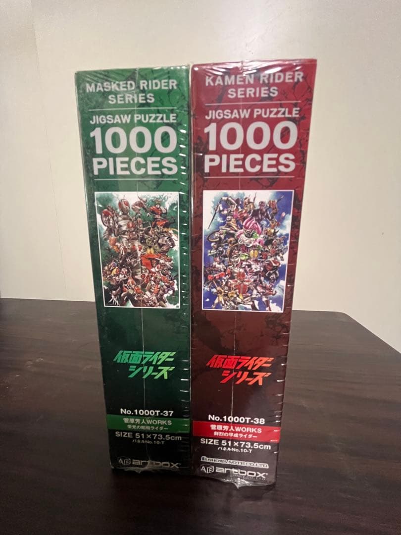 仮面ライダージグソーパズル 菅原芳人WORKS 栄光の昭和 鮮烈の平成