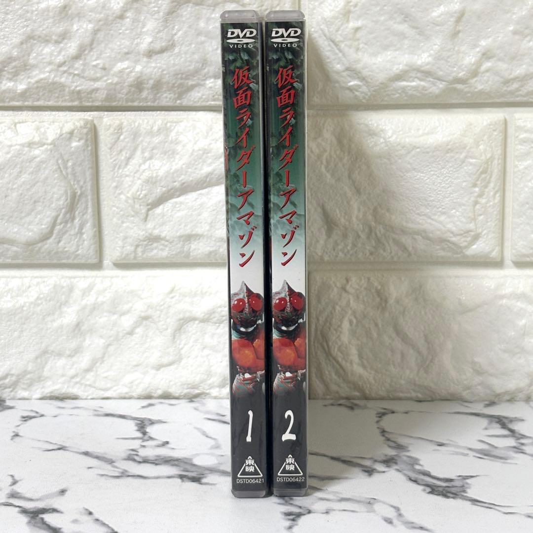 激レア✨】 仮面ライダーアマゾン VOL.1 VOL.1 〈2枚組〉 セル版