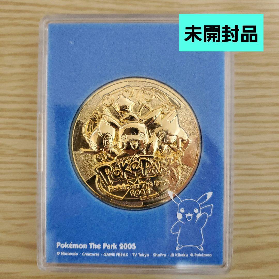 ポケモン 記念メダル Pokémon The Park 2005 ポケパーク - メルカリ