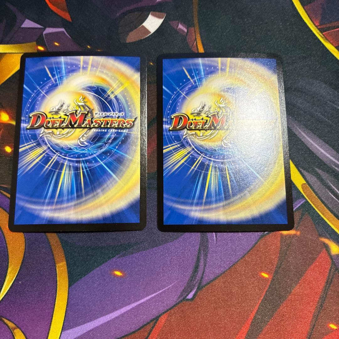 パーフェクトペテンシー 2枚 デュエルマスターズ 商品の説明は