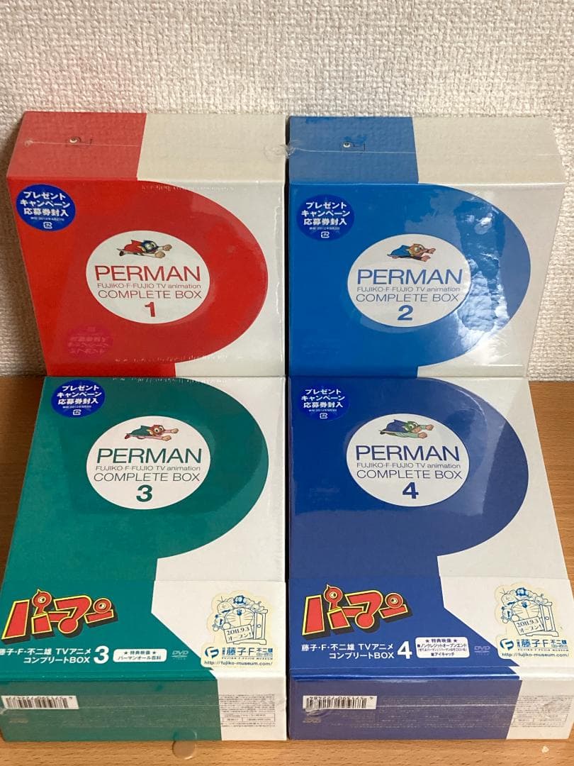 【全巻未開封品】パーマン Complete Box 1-4巻 全巻セット DVD Amazon.co.jp: パーマンCOMPLETE BOX 1 [DVD] : 三輪勝恵, 大竹宏