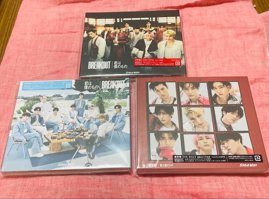 【新品未使用】 Man CD ライブDVD(BD)16コセット