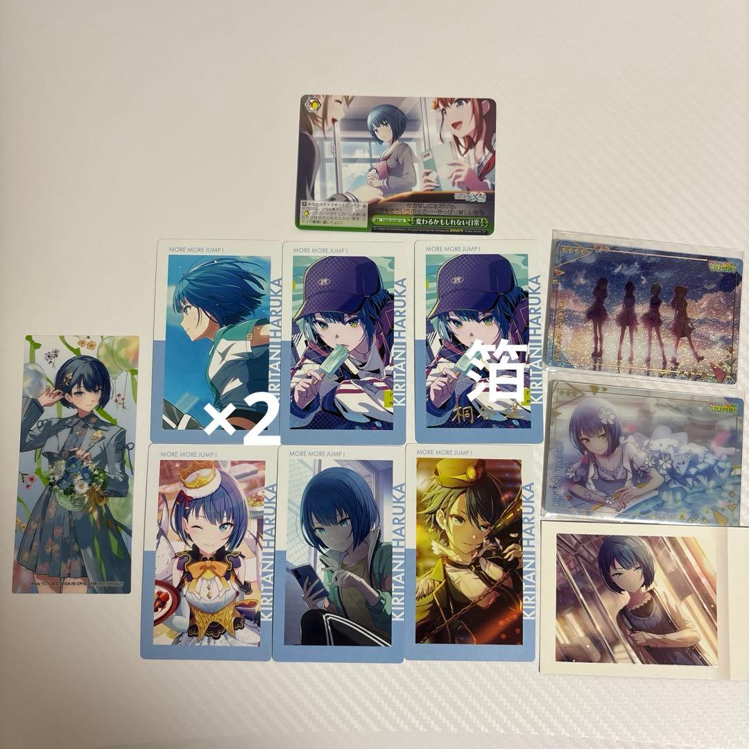 プロセカ 桐谷遥 まとめ売り - メルカリ