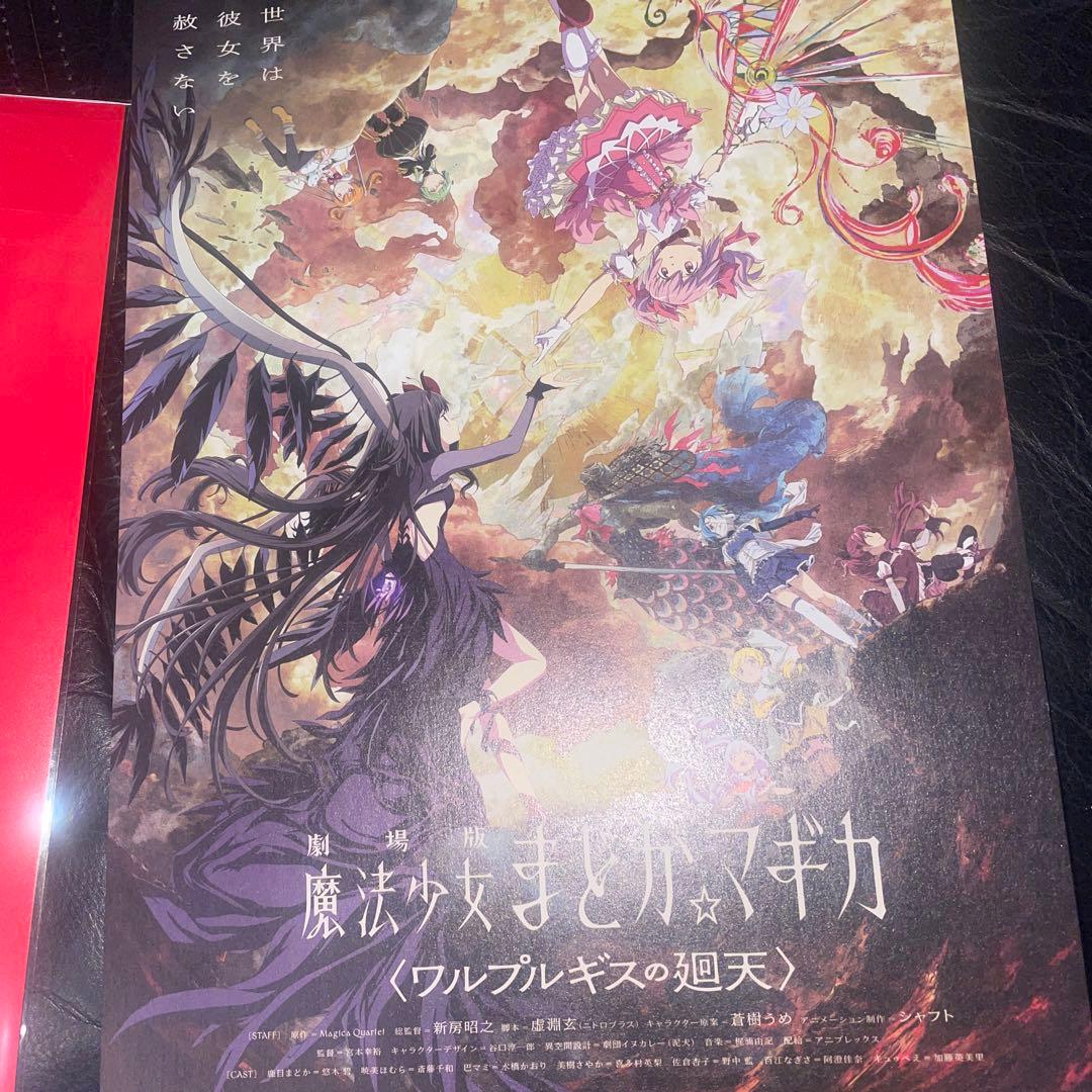 ボートレース若松×魔法少女まどかマギカ kpf - メルカリ