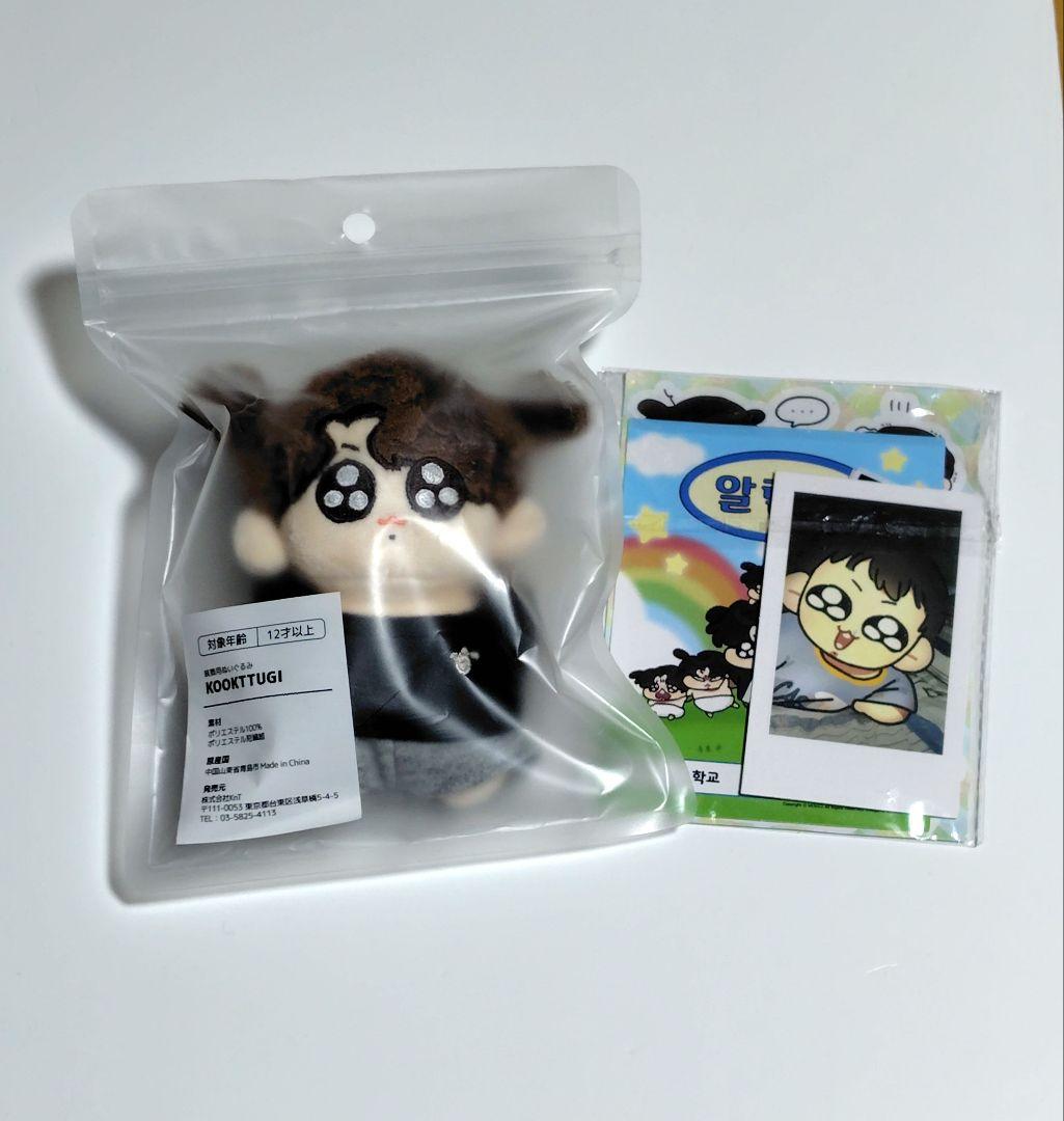 BTS ジョングクぬいぐるみ グクトゥギ10cm モックニム - メルカリ