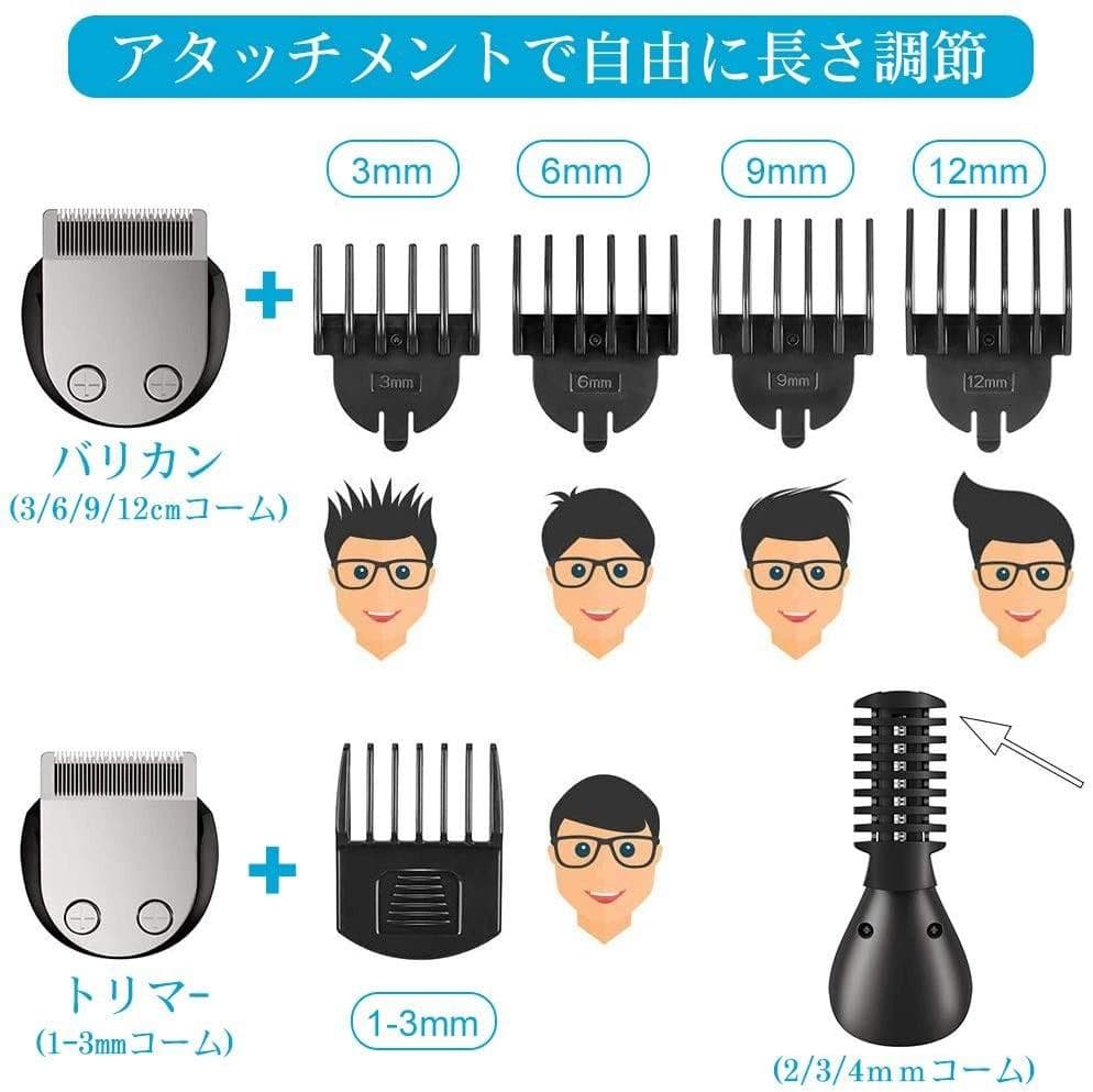 ❤ハイスペック11in1多機能＆高性能❣家族全員のヘアカットは
