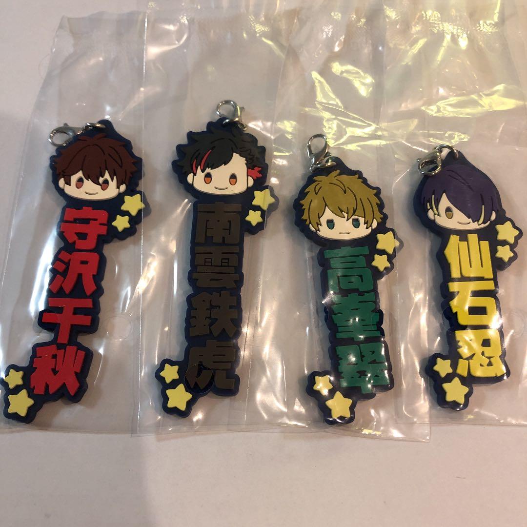 あんスタ 一番くじ B賞 流星隊 PUNY BEANS フィギュア 守沢千秋 翠