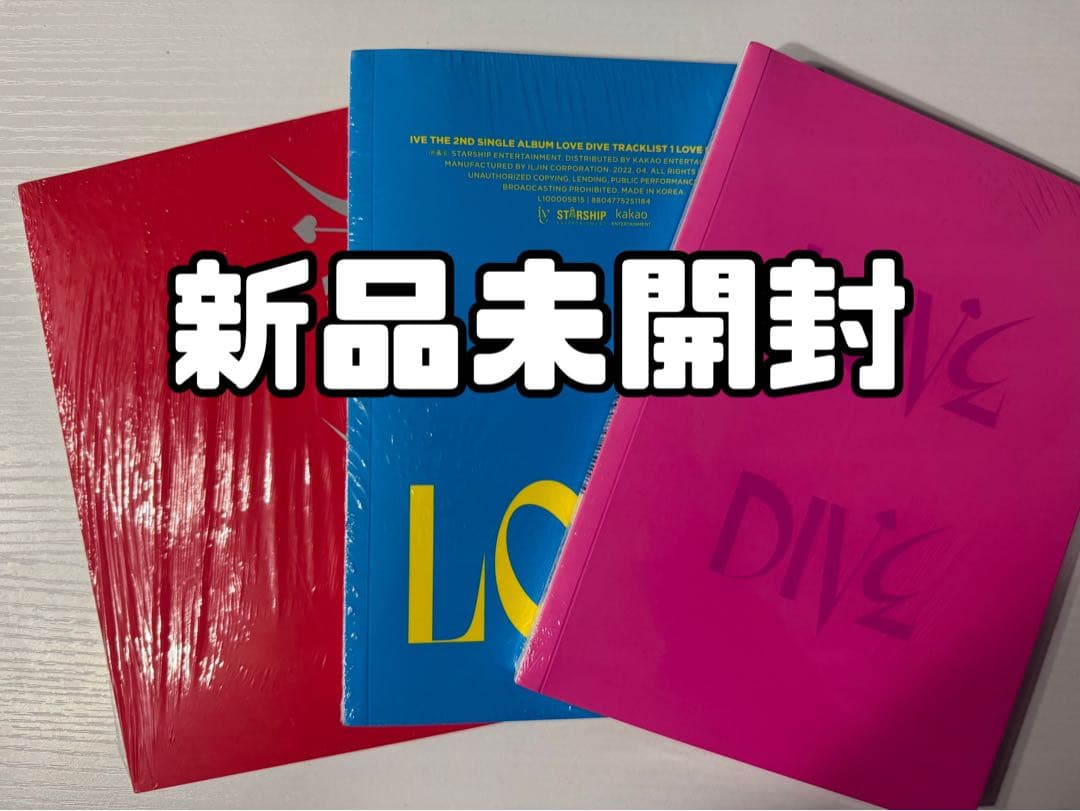 LOVEDIVE 新品未開封 3枚セット - メルカリ