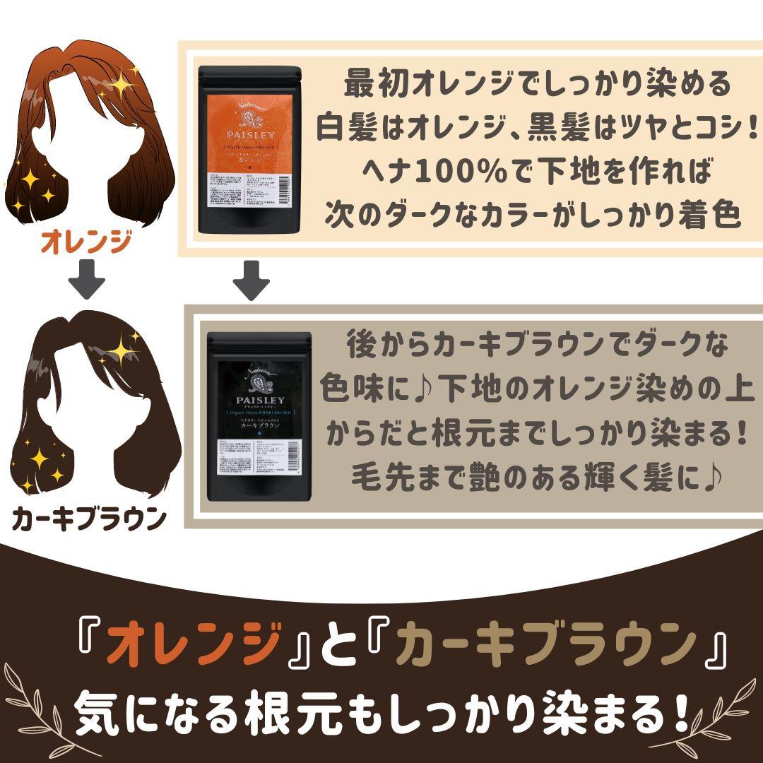 fumee品　よりどり4点選べる【最高AAAランク高品質ヘナ】