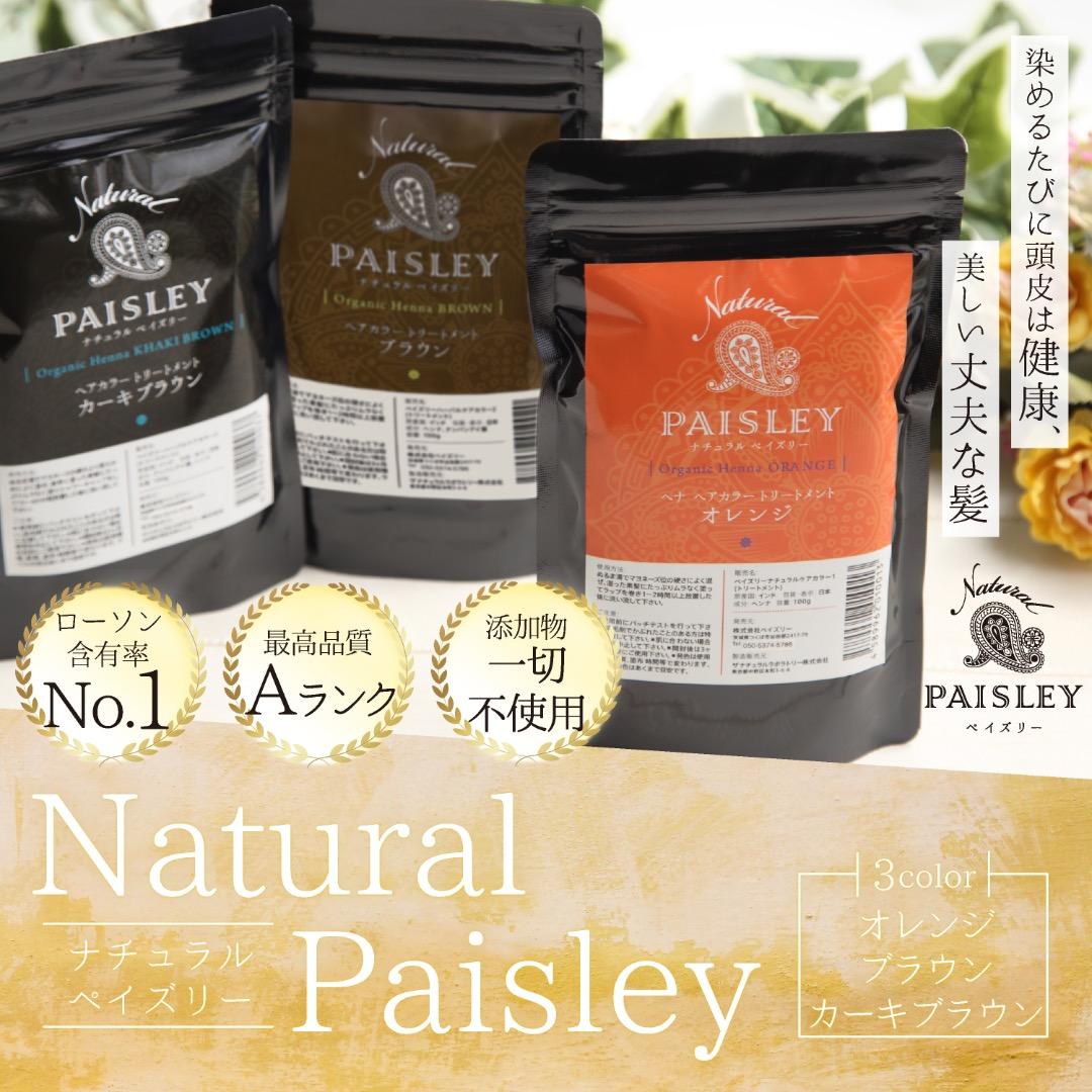 fumee品　よりどり4点選べる【最高AAAランク高品質ヘナ】