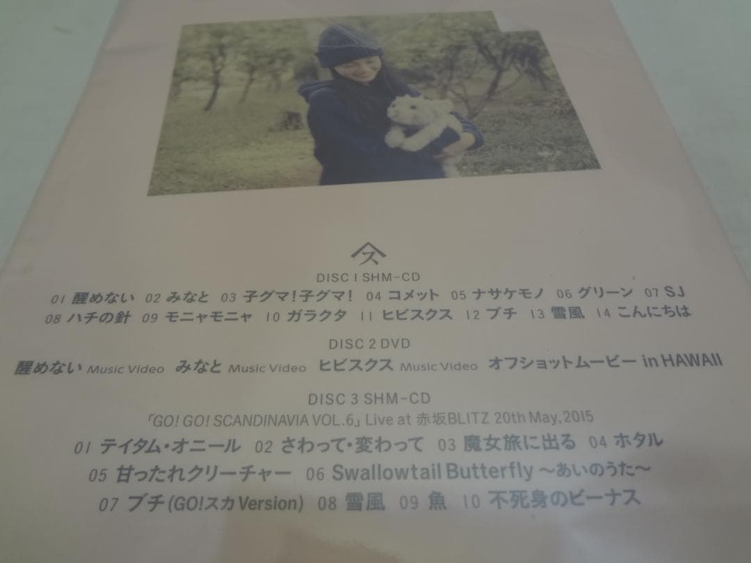 23d ★ay 醒めない ファンクラブ限定盤 スピッツ CD+DVD