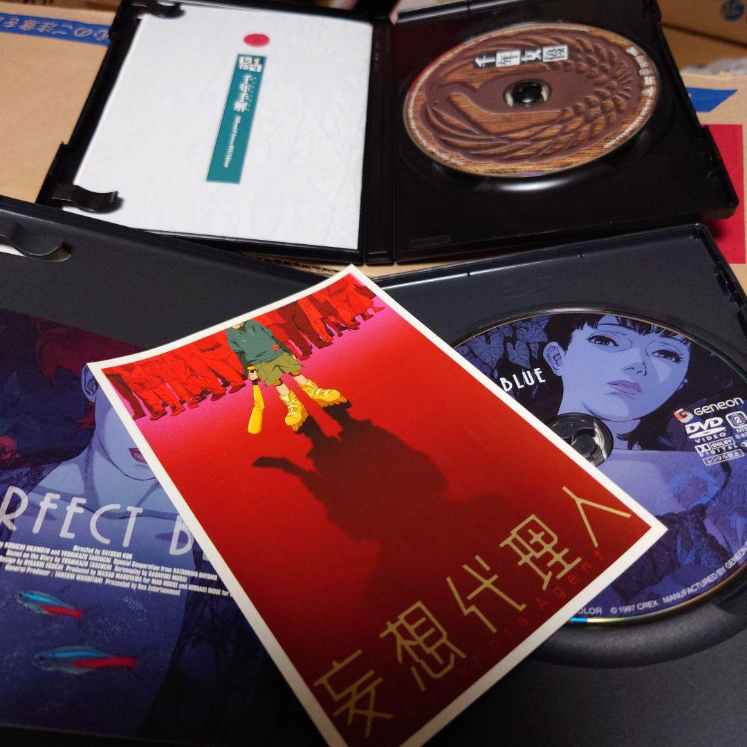 レア！　パーフェクトブルー　千年女優　妄想代理人　DVD４本セット　アニメ