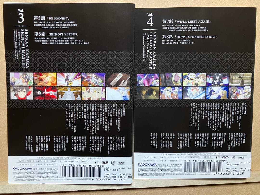 閃乱カグラ　全6巻　閃乱カグラ東京妖魔篇　全6巻　DVDレンタル版