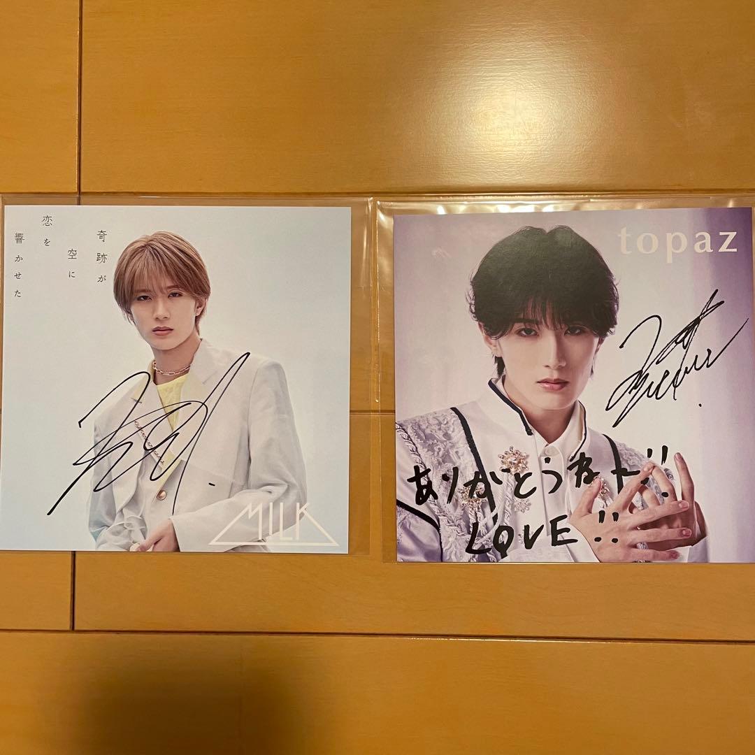 山中柔太朗 ジャケ写 直筆サイン M!LK - メルカリ