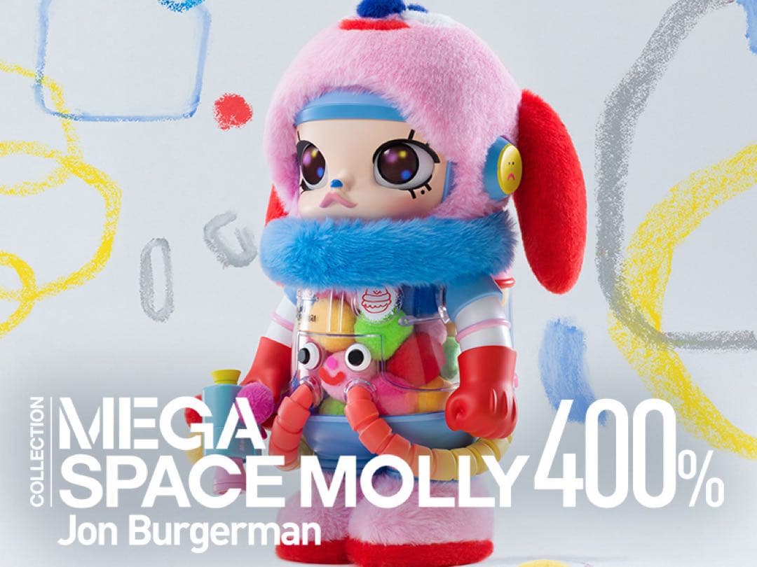 その他 POPMART MEGA SPACE MOLLY Jon Burgerman MEGA SPACE MOLLY 400% Jon Burgerman - POP MART (United States)
