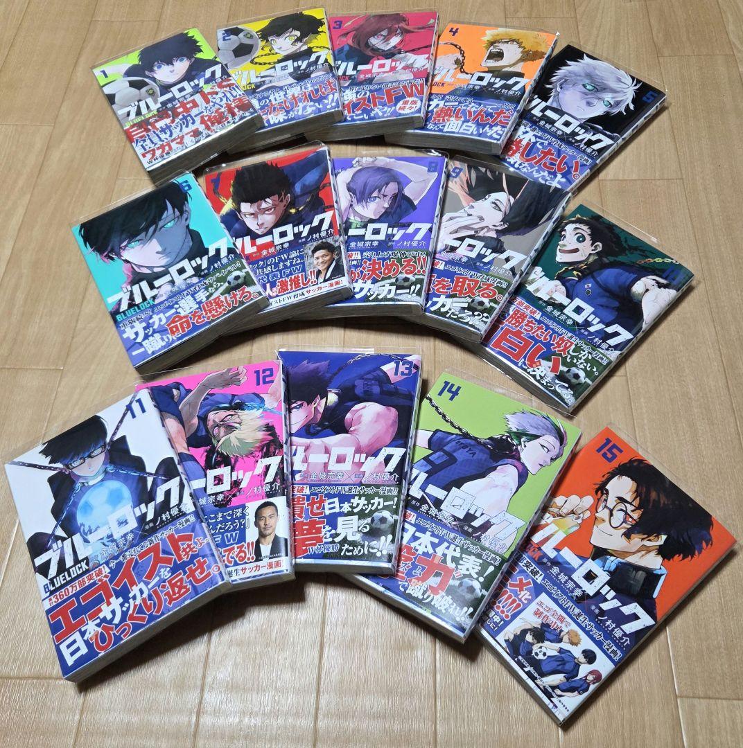 1巻〜15巻セット ブルーロック 14巻15巻初版 全巻カバー&帯付き - メルカリ