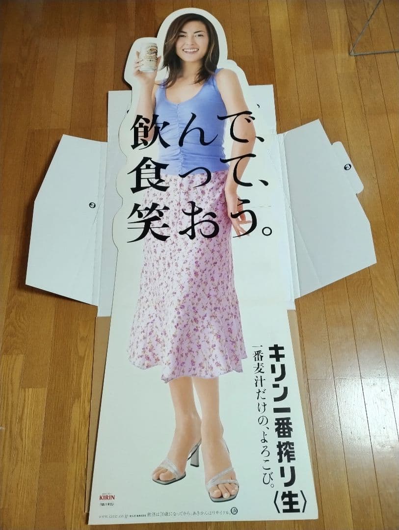 中山美穂 等身大パネル 一番搾り① - メルカリ