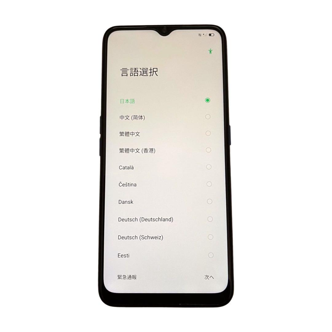 【付属品完備】OPPO A5 2020 ブルー 64GB SIMフリー おまけ付 中古】OPPO A5 2020 64GB ブルー CPH1943BL SIMフリー [2133061196653