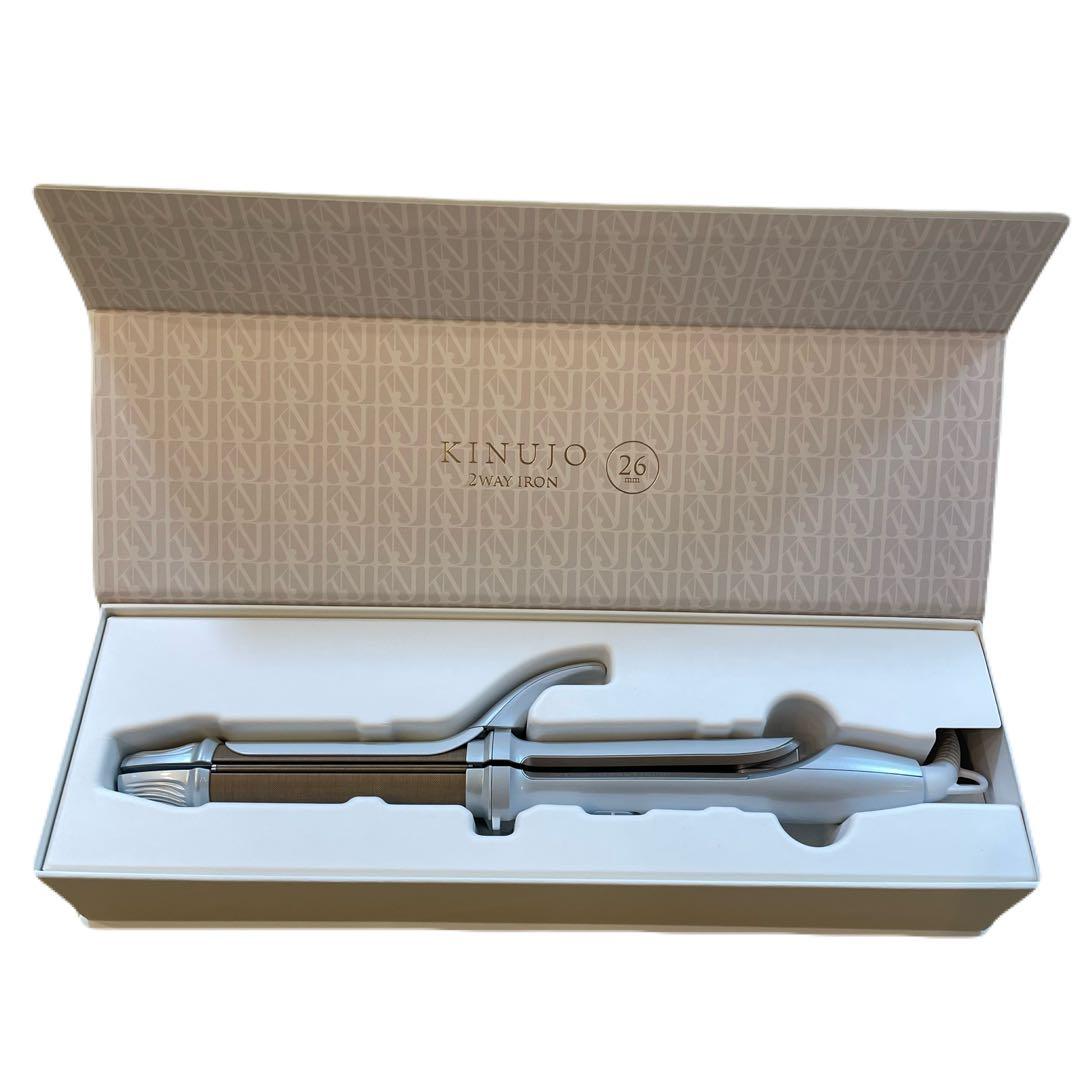 新品　絹女　キヌージョ　2way アイロン　26mm KINUJO（絹女） 2WAY IRON 32mm 26mm キヌージョ ツーウェイアイロン