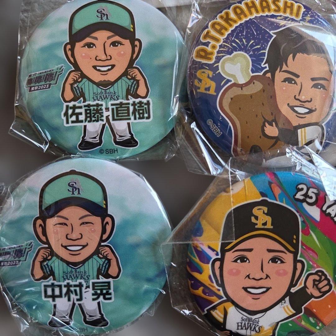 福岡ソフトバンクホークス 缶バッジ ピンバッジ まとめ売り - メルカリ