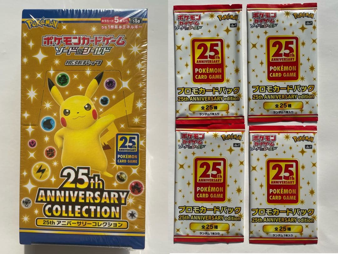 開*否様 【新品未開封】ポケモンカード25th アニバーサリーコレクション　シュ 定価抽選販売】ポケモンカード 拡張パック 25th ANNIVERSARY