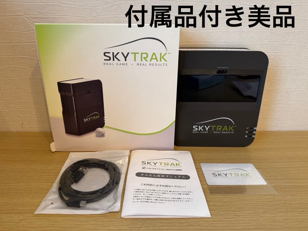 SkyTrak ゴルフデータ測定器　【付属品付き】 GPROゴルフ スカイトラック ポータブル 新 弾道測定器 日本正規品