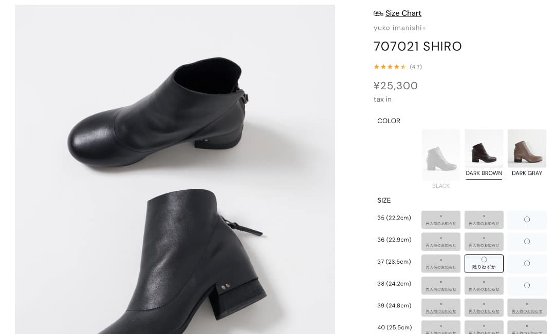 yukoimanishi + 707021 SHIRO 37　訳あり