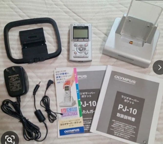 美品！　オリンパス　ラジオサーバーポケット pj-10 オリンパス ニュースリリース： ICレコーダー機能付ラジオ録音機