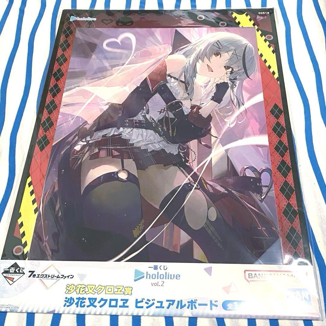 ホロライブ 一番くじ『ビジュアルボード』10点セット まとめ売り