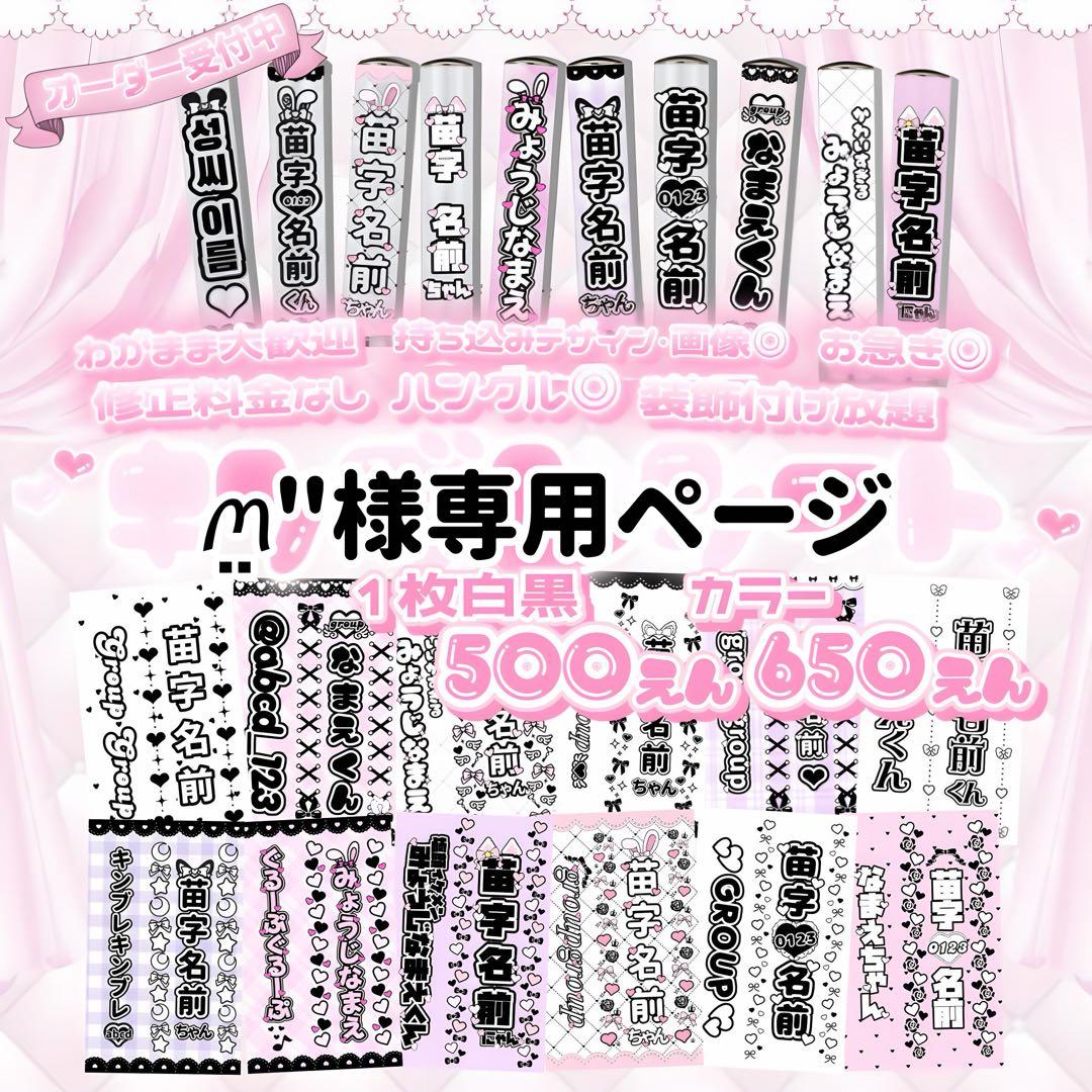 ꪔ̤̮\"ページキンブレシート オーダー Amazon | 1枚450円～！キンブレシートオーダーページ | 注文書・仕入れ