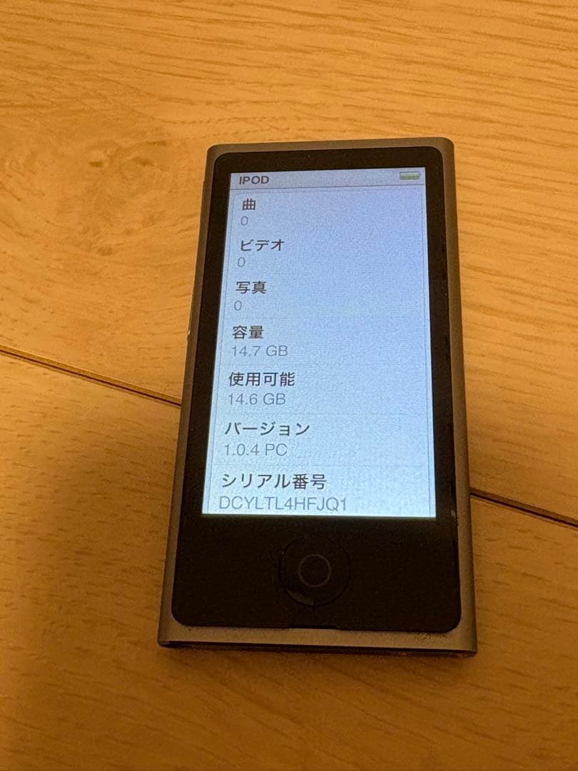 Apple iPod nano 第7世代 16GB ME971J スペースグレイ - メルカリ