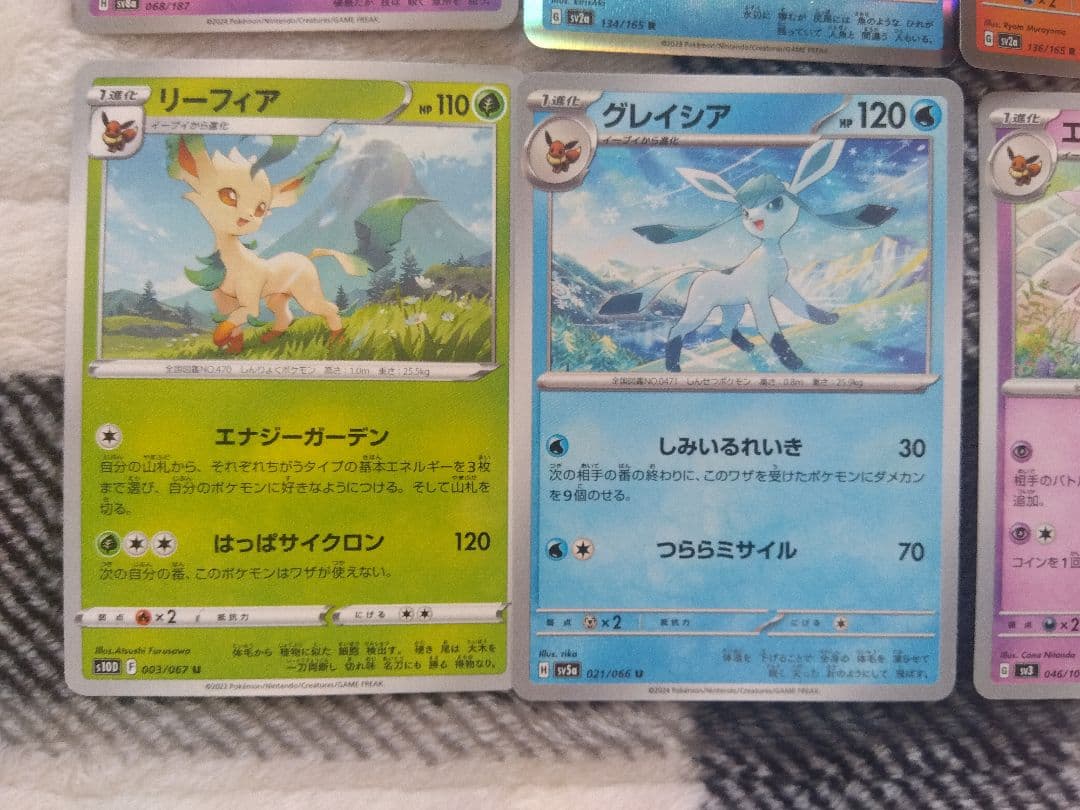 イーブイフレンズ ブイズまとめ売り15枚 キラカード入り - メルカリ