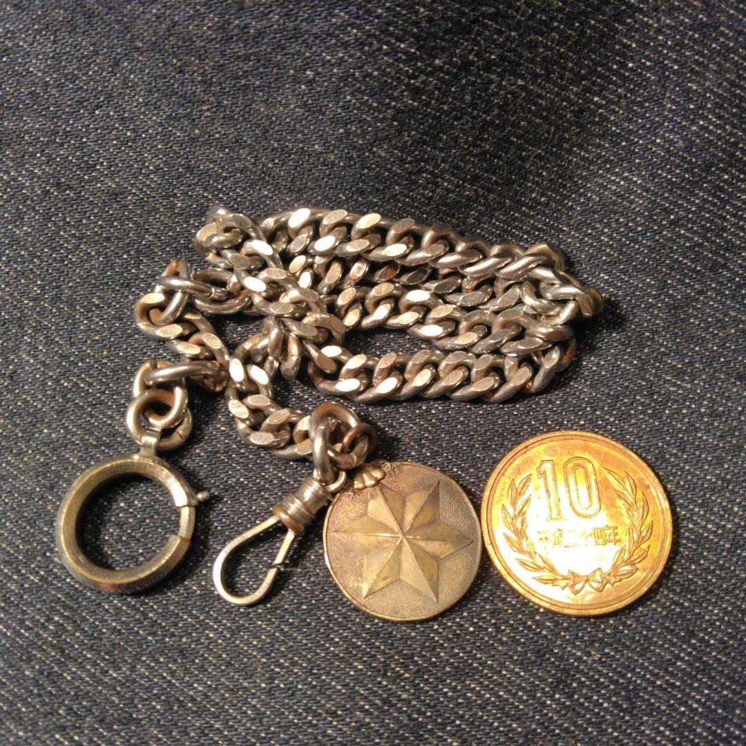 古い懐中時計 アンティーク チェーン ビンテージ A カバーオール