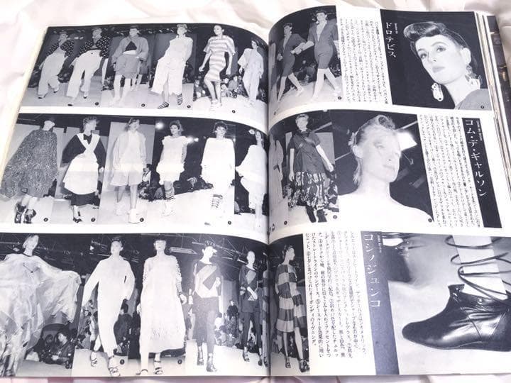 80s MODE et MODE ギャルソン ヨウジヤマモト 黒の衝撃 - メルカリ