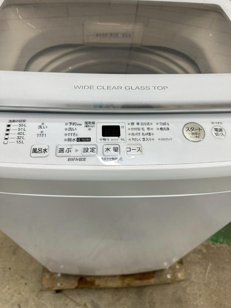 大阪送料無料☆3か月保障☆アクア☆7kg☆2022年☆AQW-V7M☆OS119