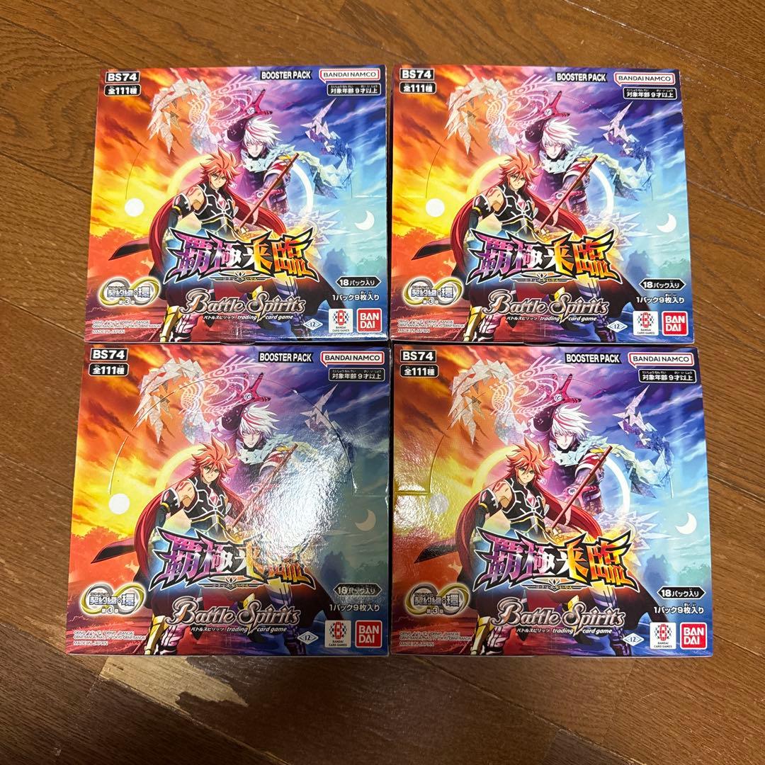C*O様 ポケモンカード アルセウス&ディアルガ&パルキアGX PSA10