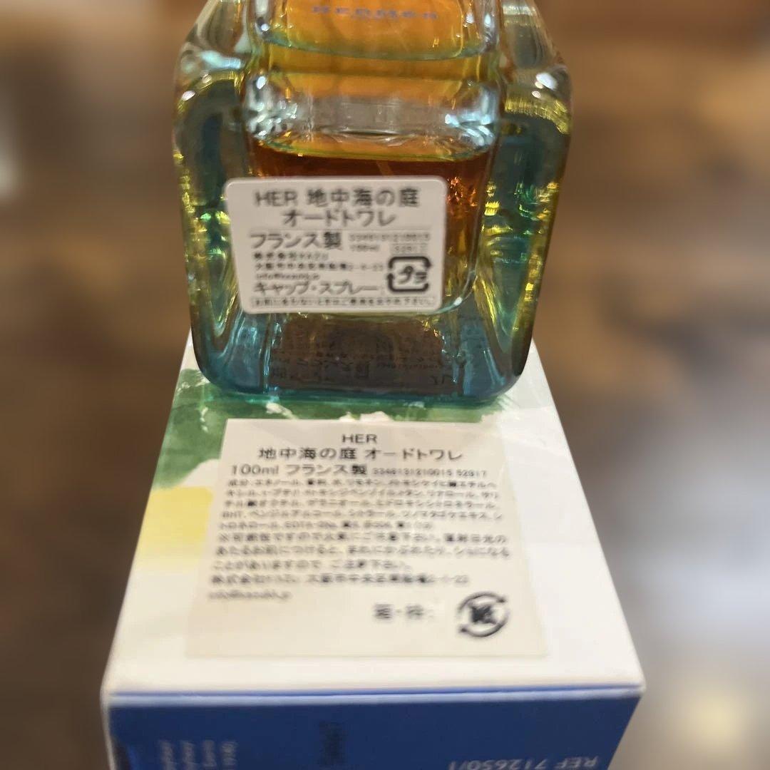 HERMES 地中海の庭 100ml オードトワレ 香水 エルメス 100ml - メルカリ