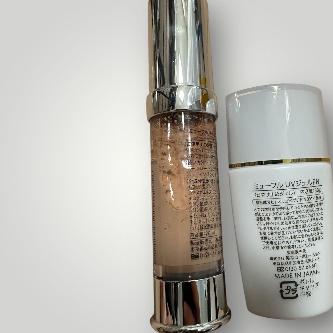 1回使用箱付】ミューフルUVジェルPN＋オイルフリーファンデーション