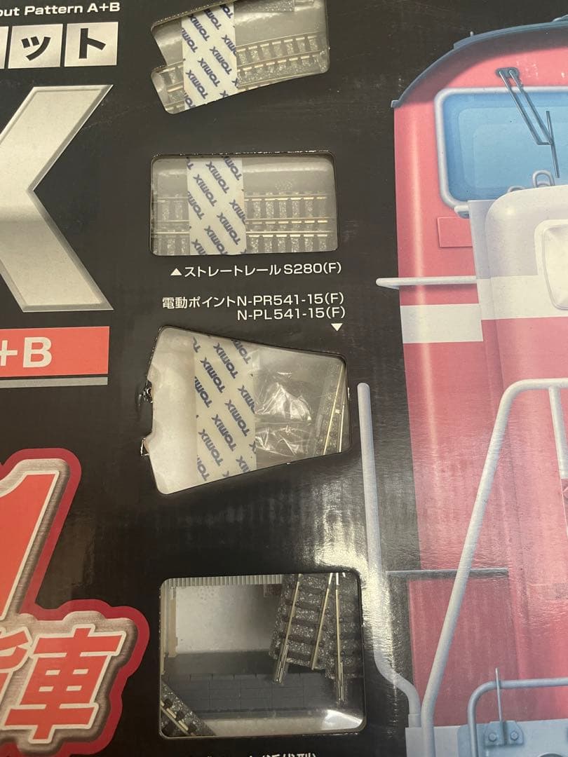 TOMIX Nゲージ90153 ベーシックセットEX DD51旧型客車・貨車列車