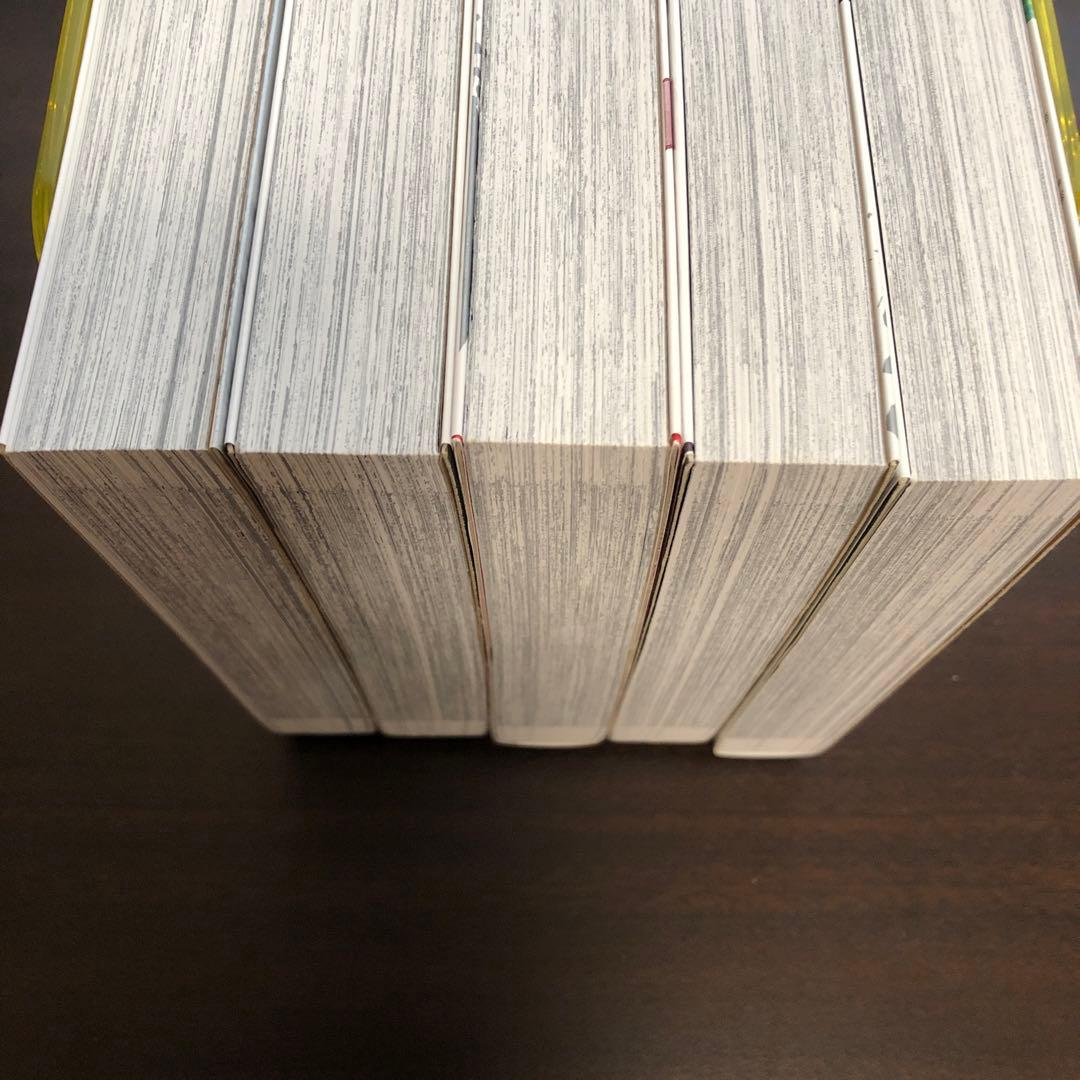 相原コージ ムジナ 完全版 全5巻 全巻初版帯付き極美品（送料込