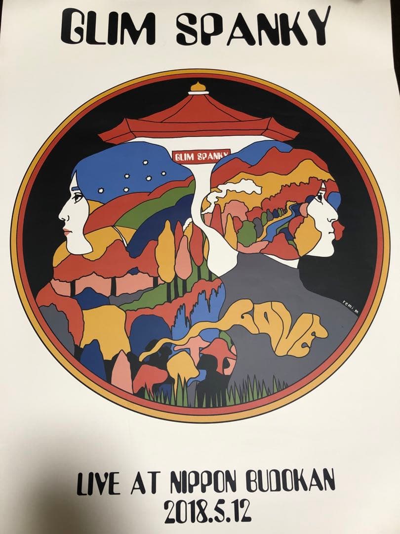 状態悪) GLIMSPANKY グリムスパンキー 武道館 ポスター - メルカリ