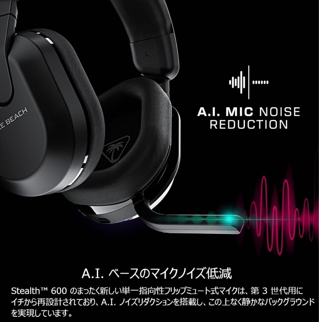 TURTLE BEACH Stealth 600 Gen 3 PC 2年保証 - メルカリ