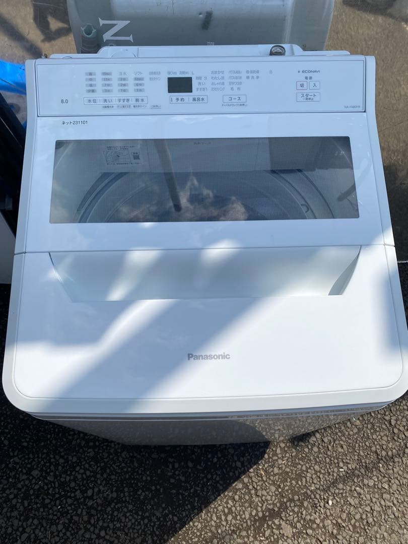 横浜市内設置無料パナソニック NA-FA80H9 2021年製 8.0kg