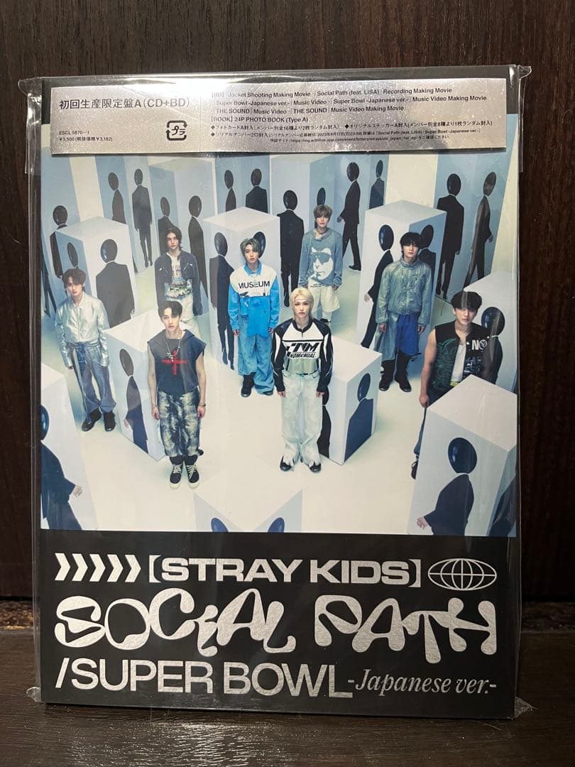 Stray Kids CDまとめ売り - メルカリ