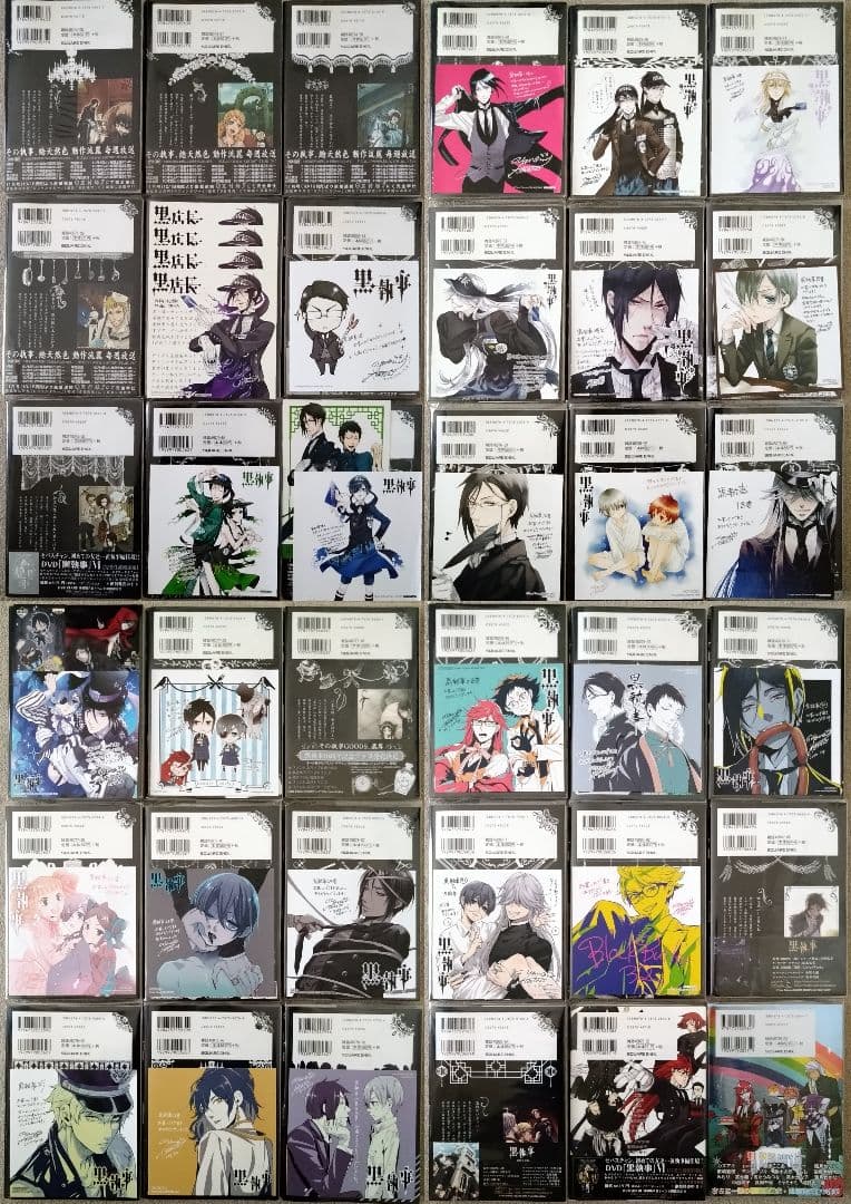 黒執事 既刊34巻セット 黒執事34巻+おまけ - メルカリ
