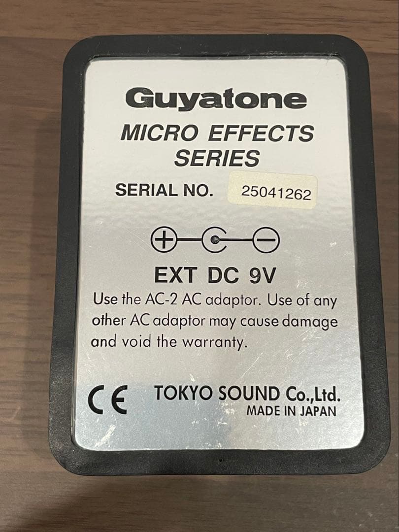 Guyatone HD2 ハーモニックディストーション - メルカリ