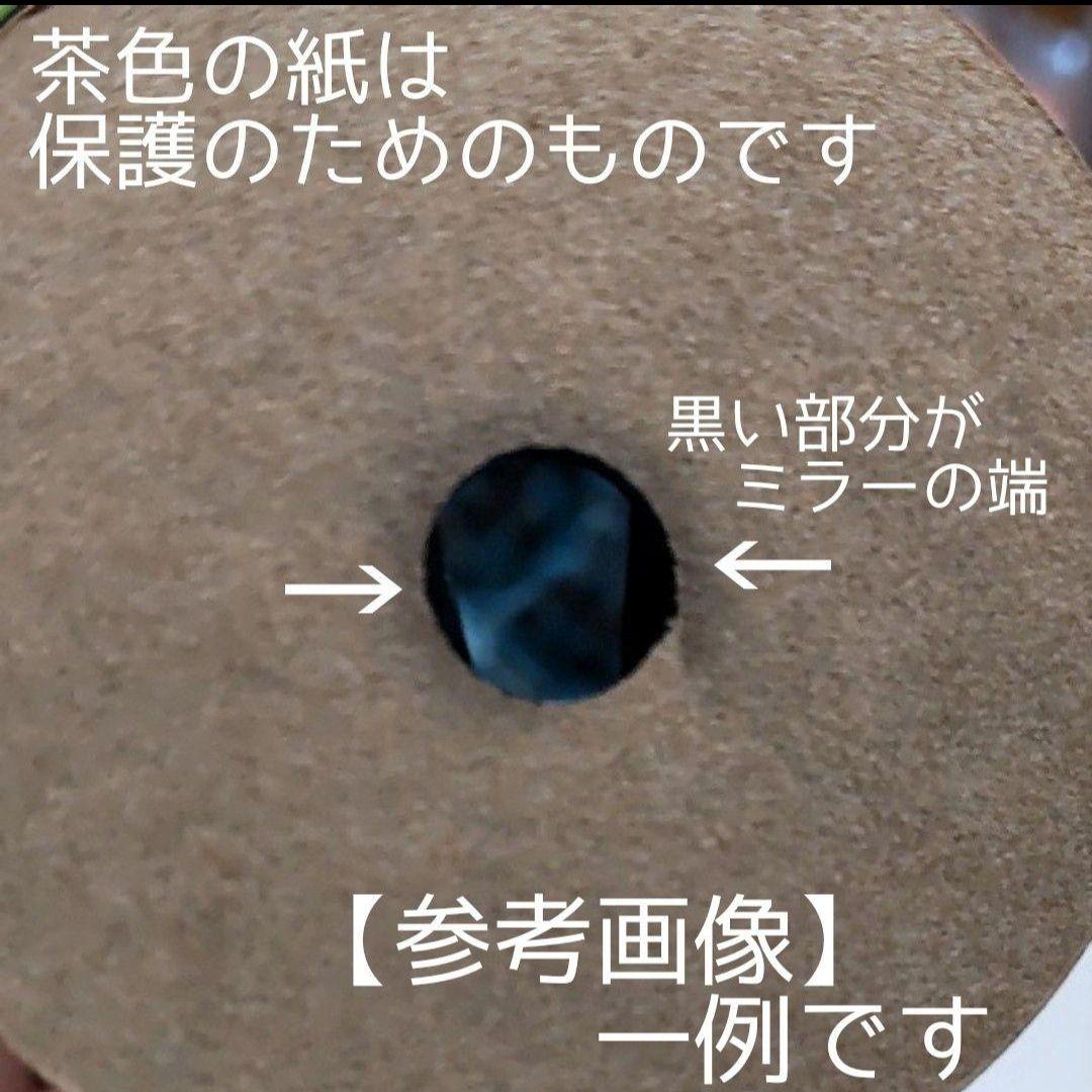 万華鏡《393》《394》1本の万華鏡に2つの模様　２つ穴の万華鏡 (黒天板)