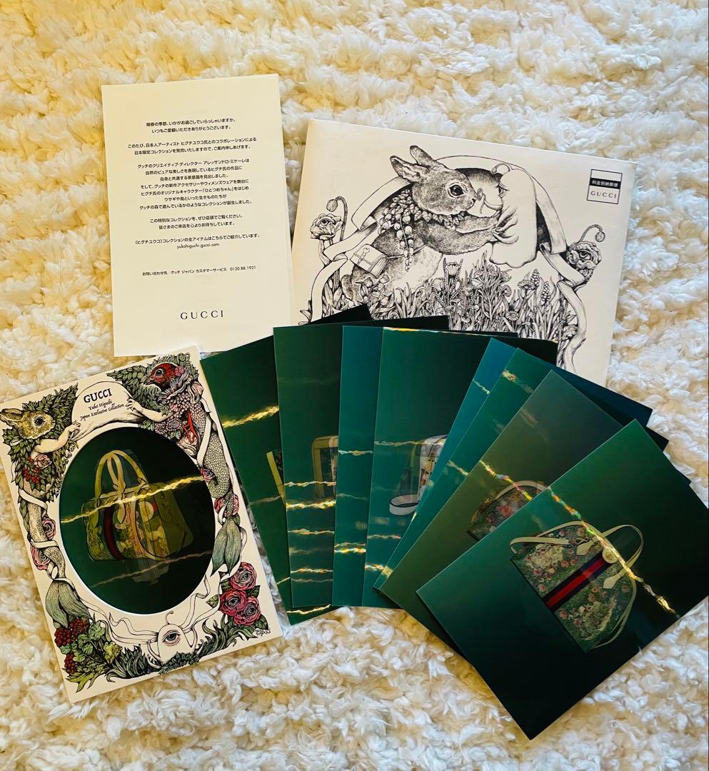 さらに値下 貴重 ヒグチユウコ 画集CIRCUS 1000部限定 GUCCI付き