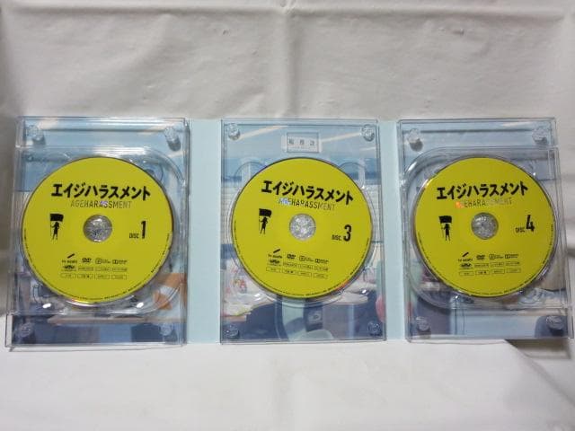 【セル版/美品】エイジハラスメント DVD-BOX＜5枚組＞