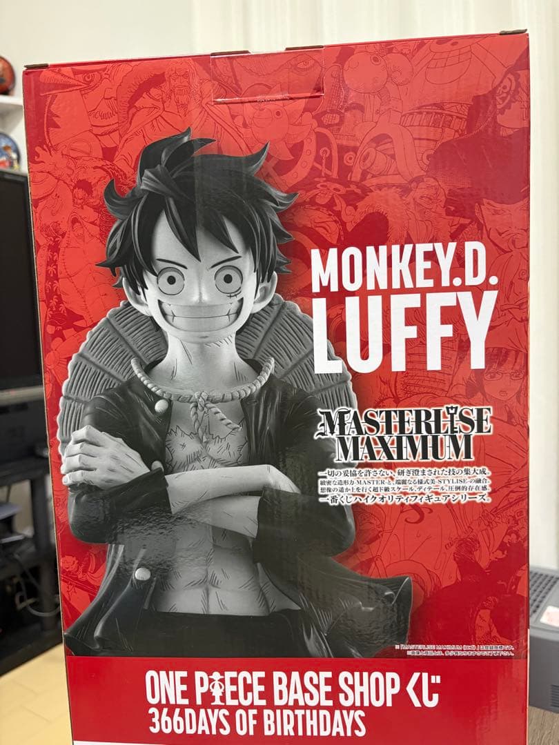 ト*ロ様 ワンピースベースショップ 一番くじ コミックスカラー